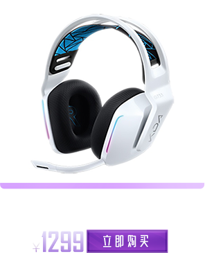 K/DA޶G733 Ϸ˷