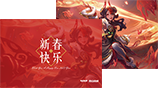新年定制贺卡 新年定制贺卡
